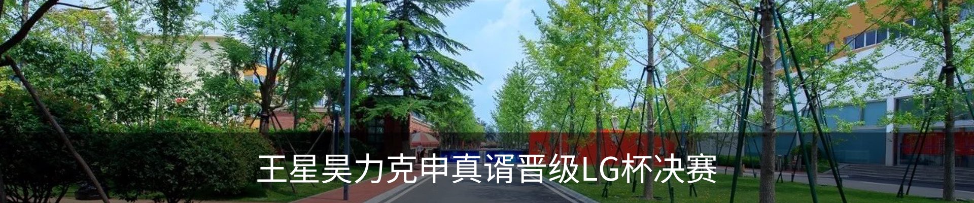 资讯中心