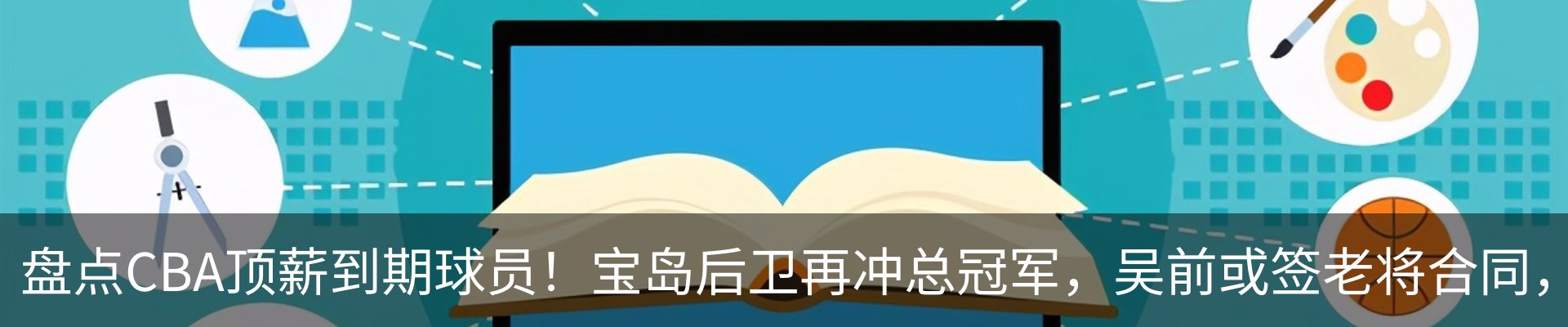 资讯中心