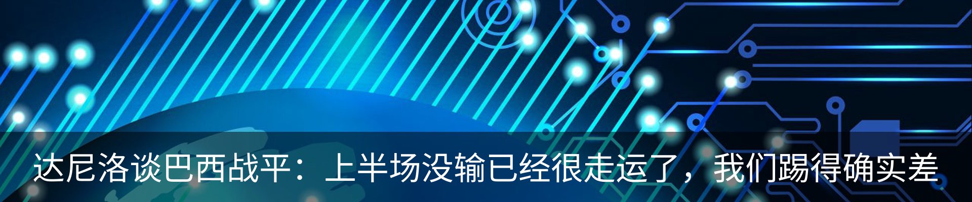 资讯中心